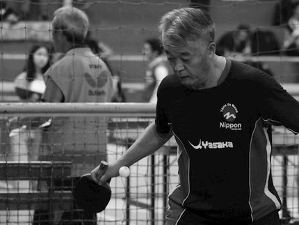 NOTA DE PESAR – Geraldo Yokomizo