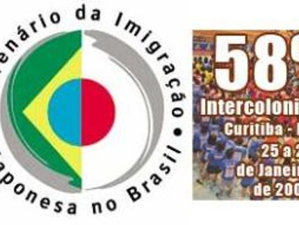 INICIA CAMPEONATO INTERCOLONIAL