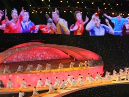 PROGRAMAÇÃO EM GUANGZHOU