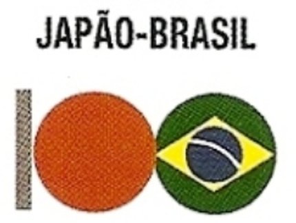 EQUIPE NIPO BRASILEIRA CONQUISTA 30º JOGOS ABERTOS DE CAMPO GRANDE