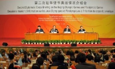 COB REALIZA ÚLTIMA VIAGEM PRECURSORA À CHINA