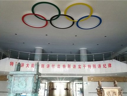 Em visita a centro de treinamento estadual, Diamantes do Futuro jogam torneio amistoso na China