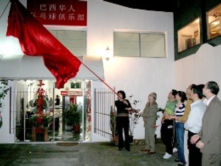 COMUNIDADE CHINESA CELEBRA JOGOS OLÍMPICOS