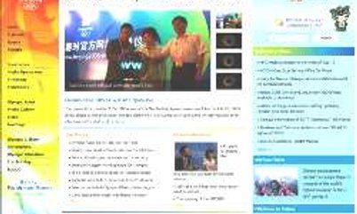 SITE OFICIAL COMEÇA A OFERECER INFORMAÇÕES EM CINCO IDIOMAS
