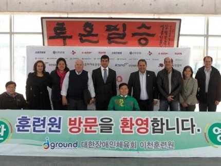 Delegação do CPB visita CT sul-coreano, um dos mais modernos do mundo