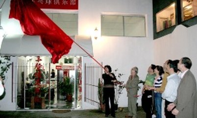 COMUNIDADE CHINESA CELEBRA JOGOS OLÍMPICOS