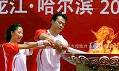 PRINCIPAL SÍMBOLO DOS JOGOS OLÍMPICOS ENCERROU PERCURSO POR CHIFENG