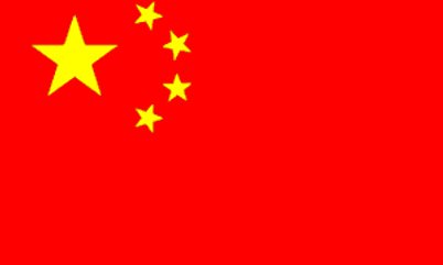 GUANGZHOU É A SEDE DO MUNDIAL DE 2008