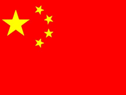 GUANGZHOU É A SEDE DO MUNDIAL DE 2008